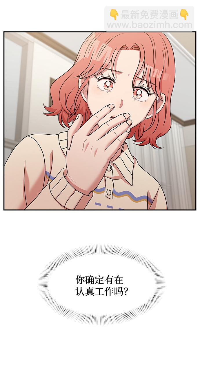 第31话29