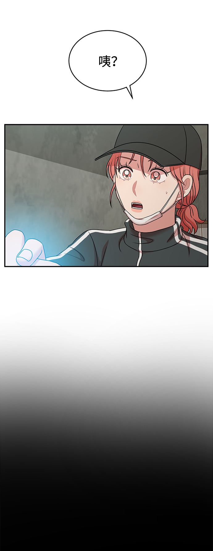 第31话3