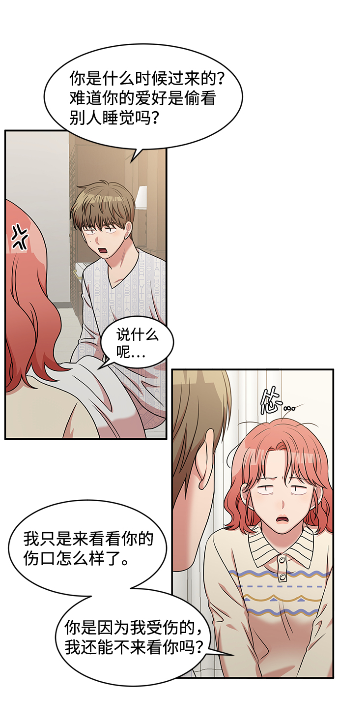 第31话31