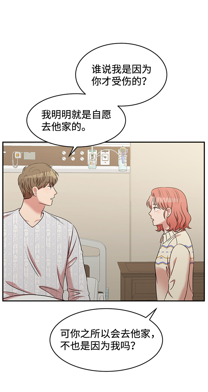 第31话33