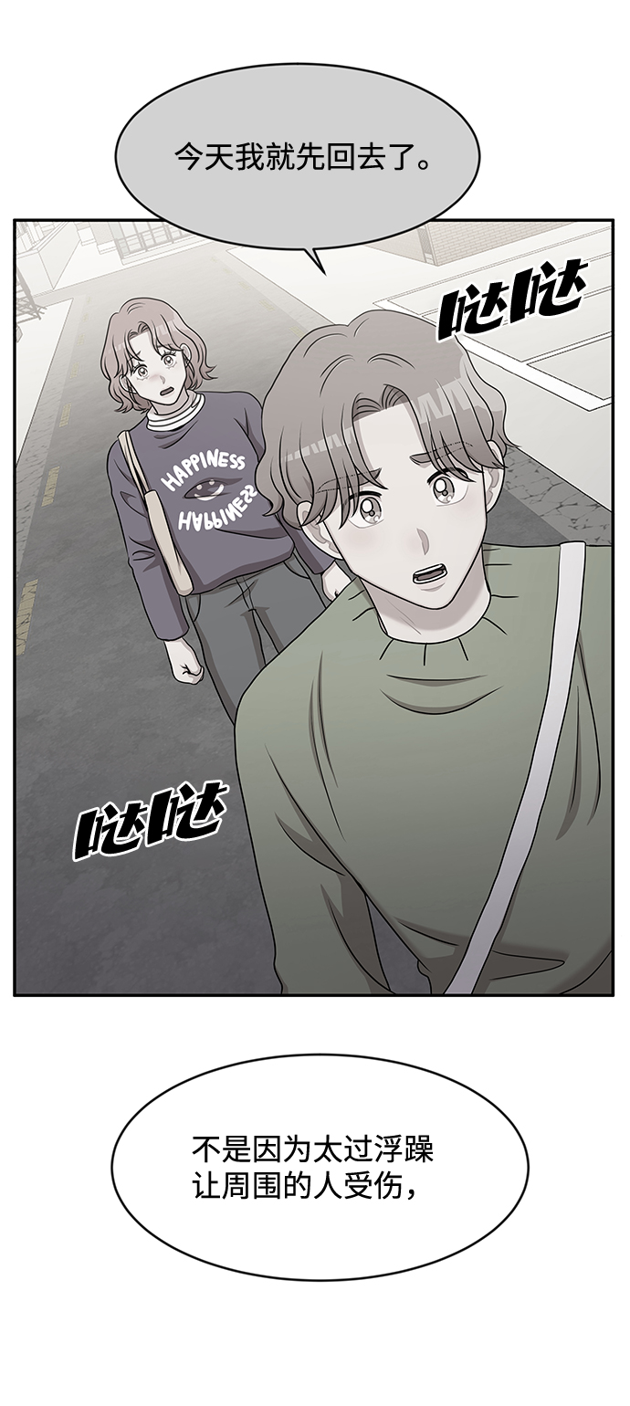 第31话35