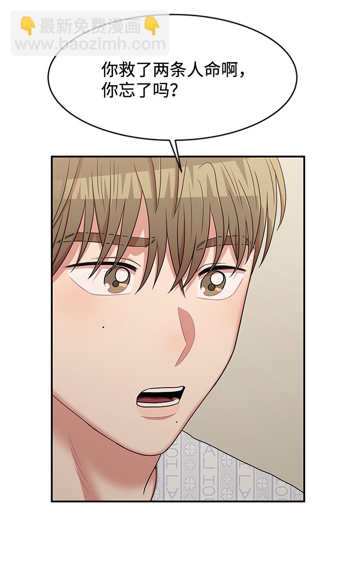 第31话39