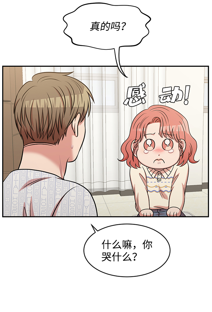 第31话42