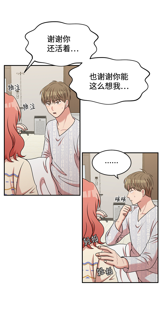 第31话43