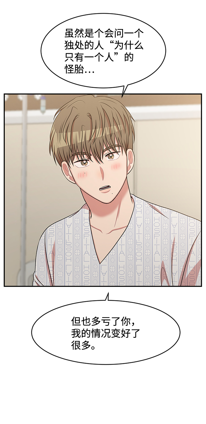 第31话48