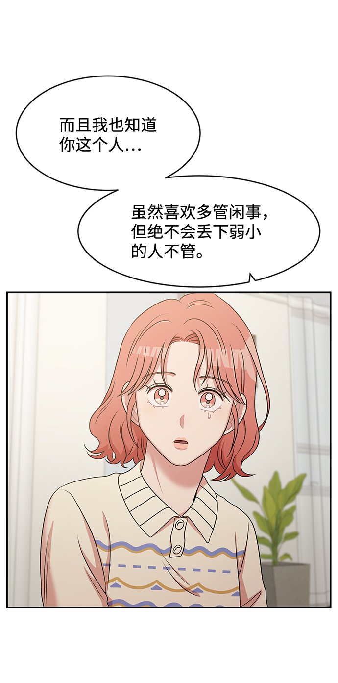 第31话50