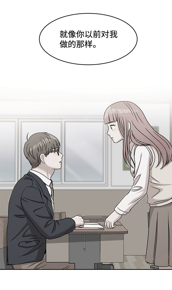 第31话51
