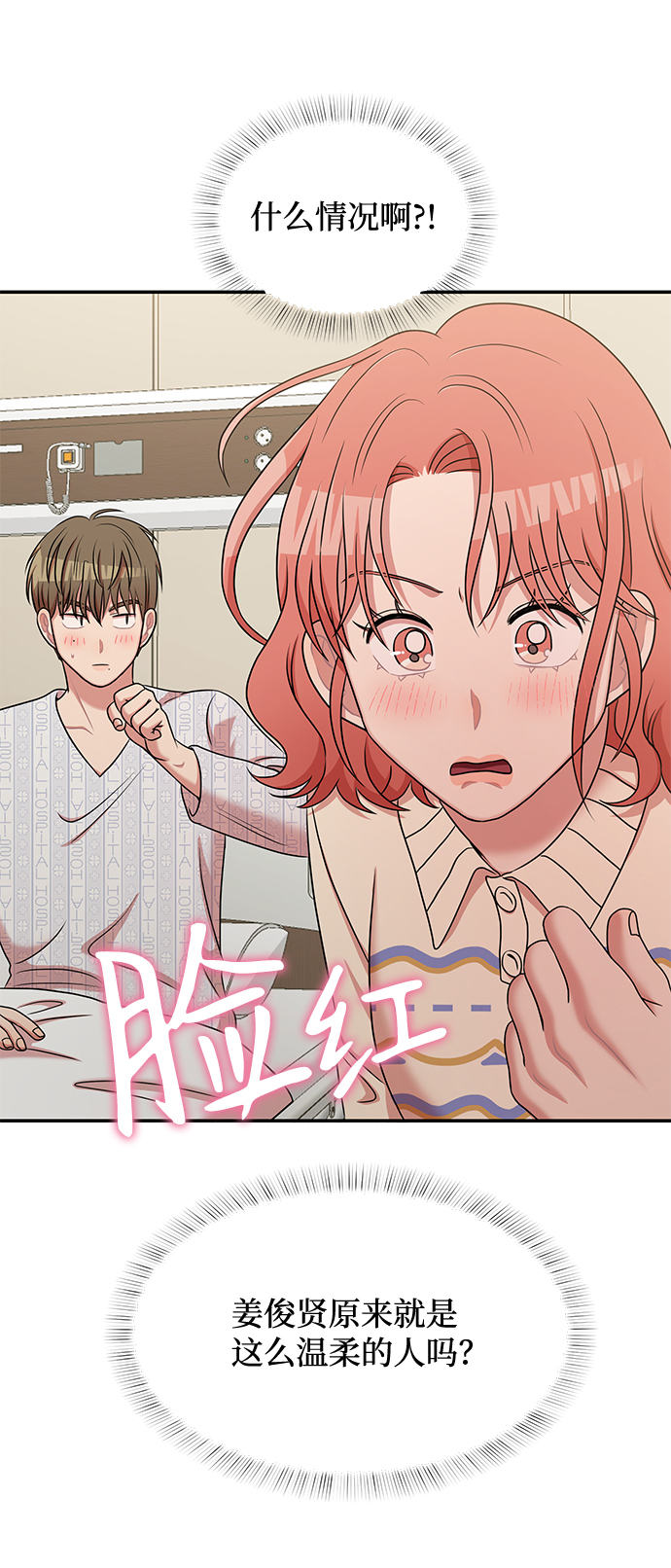 第31话54