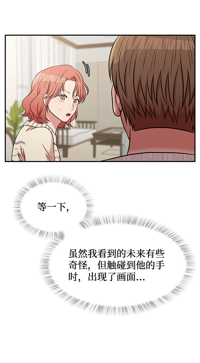 第31话55
