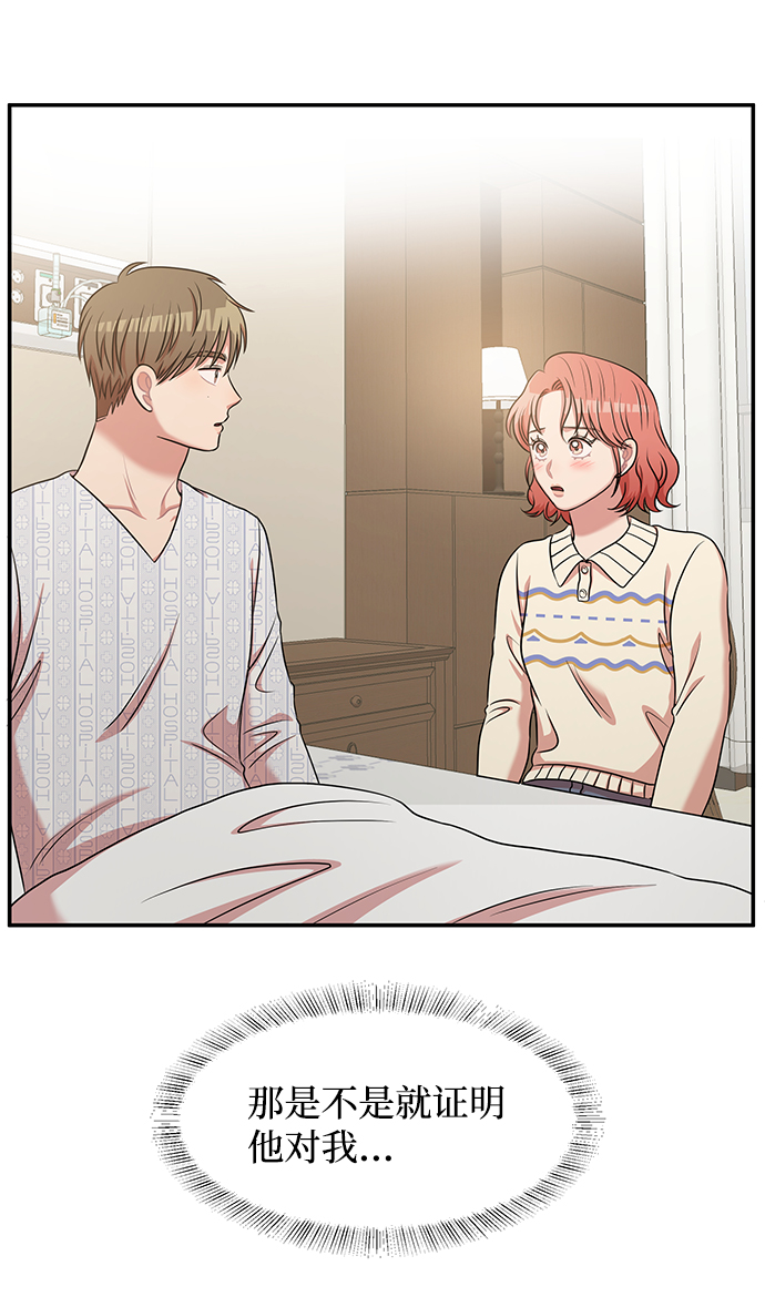 第31话56
