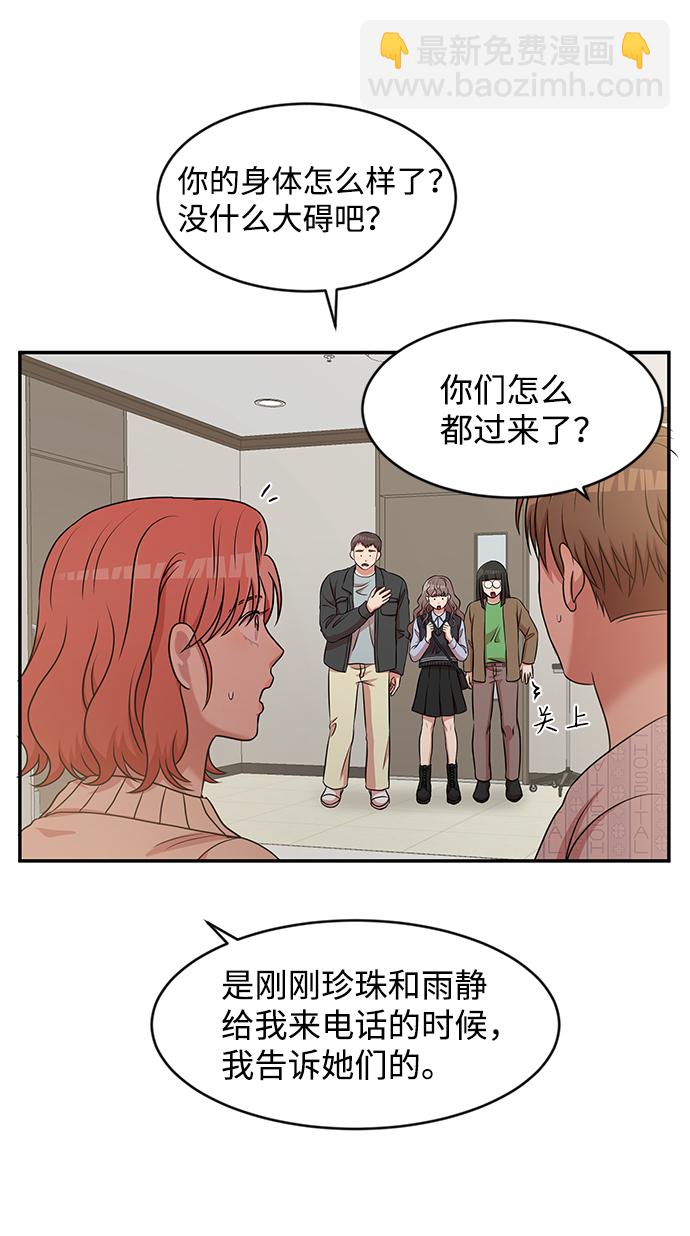 第31话58