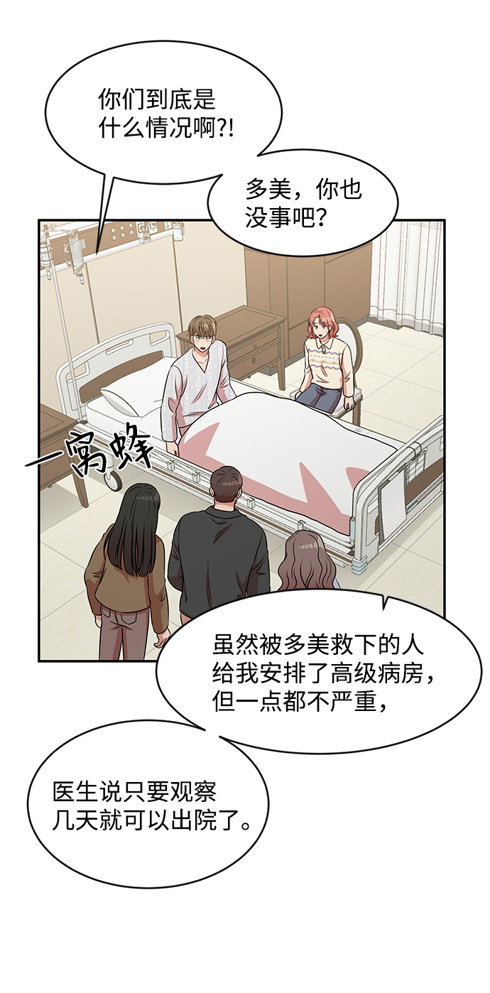 第31话59