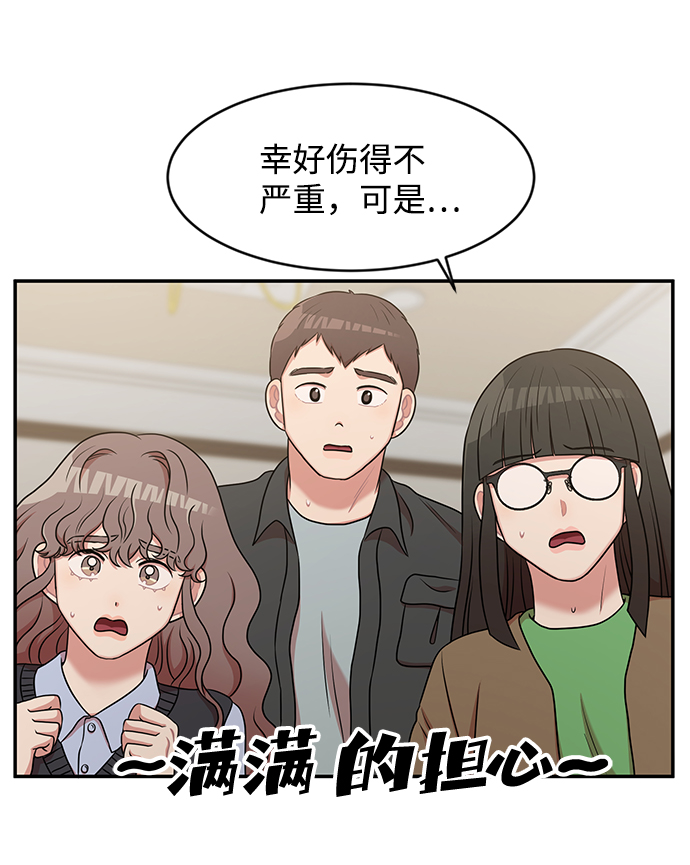 第31话60