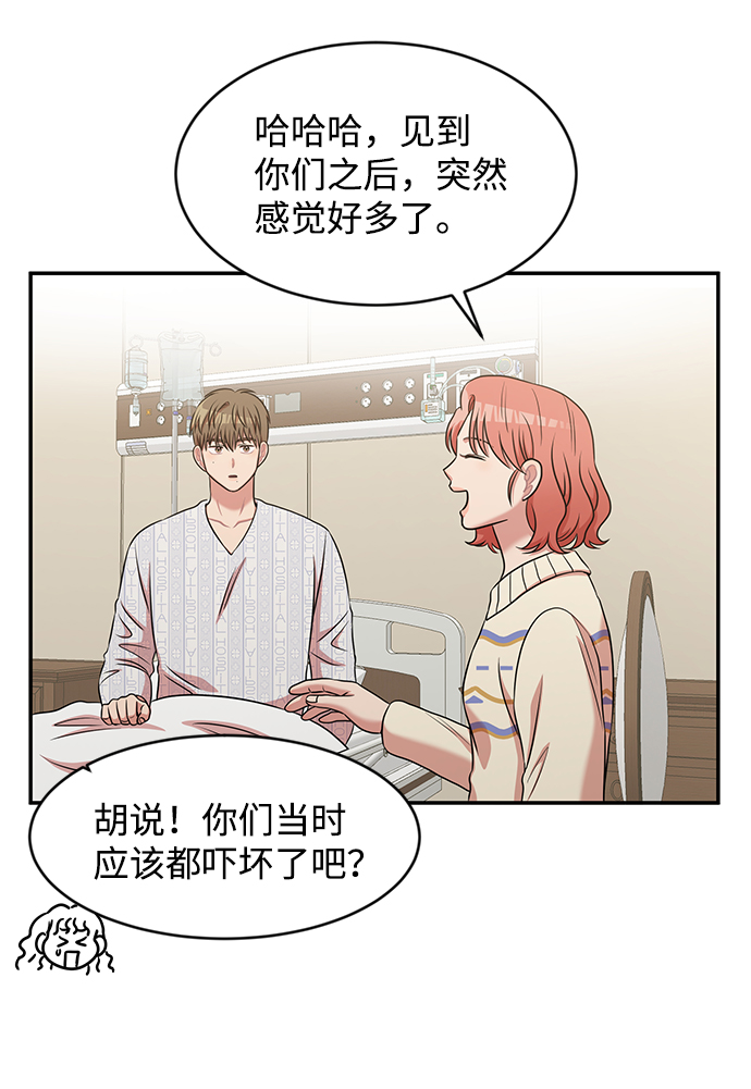 第31话61