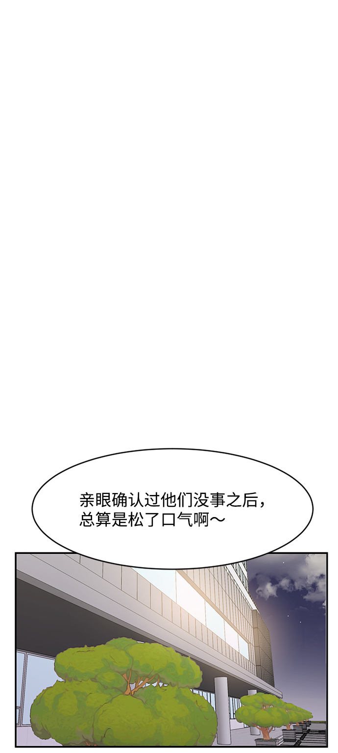第31话63