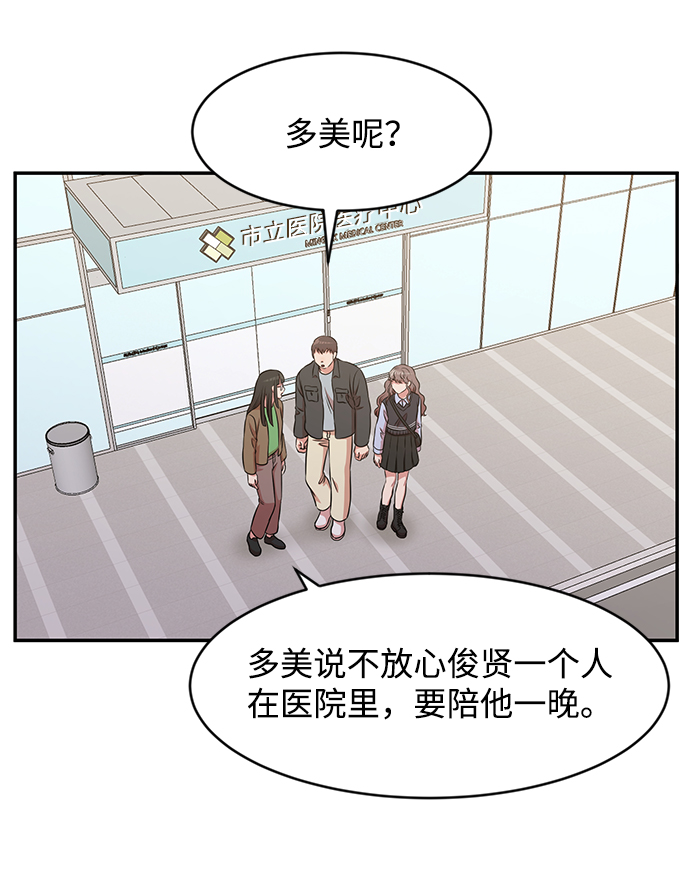 第31话64