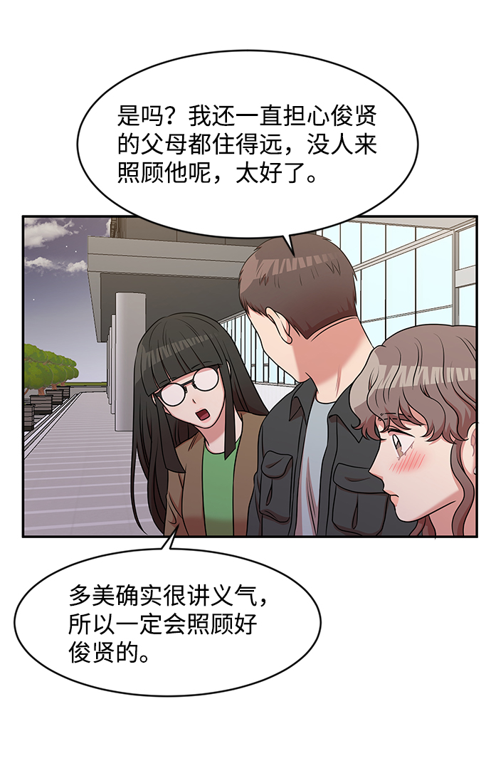 第31话65