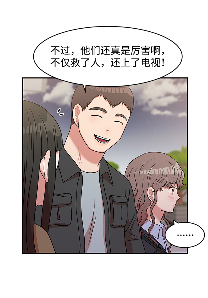 第31话66