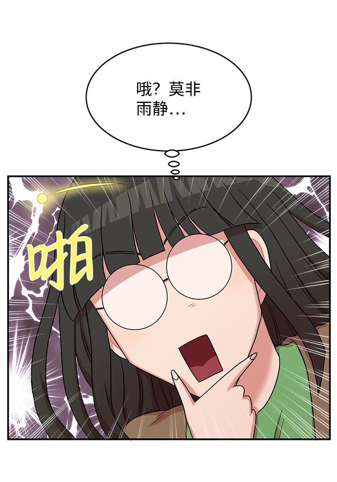 第31话68