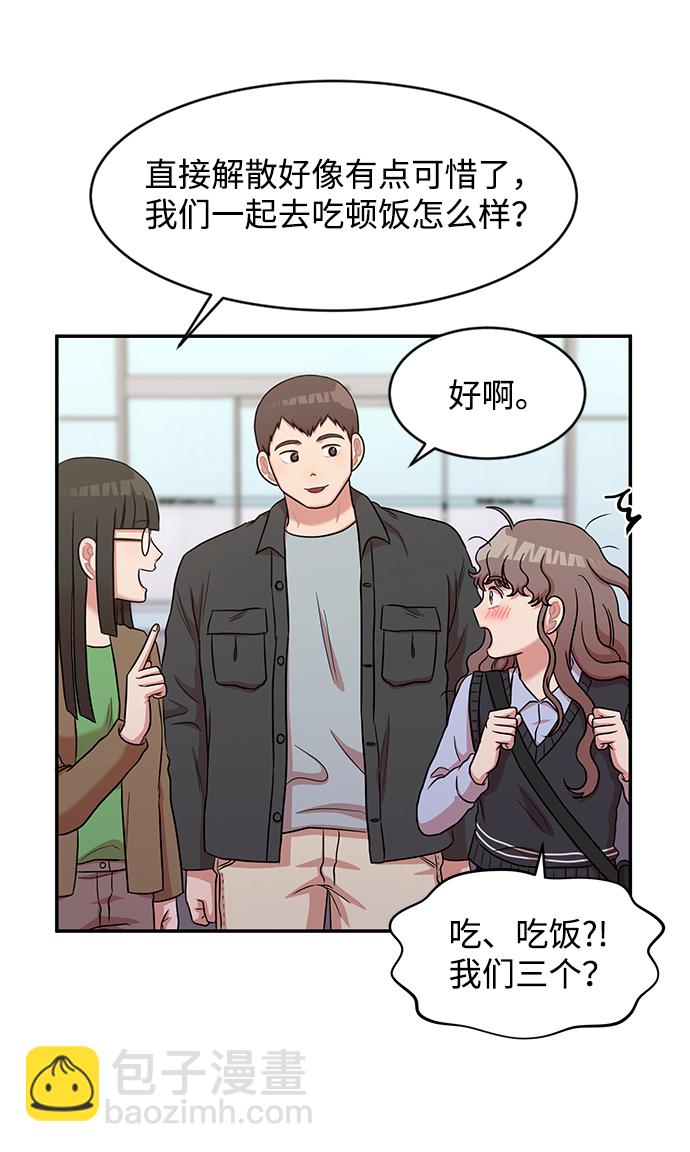 第31话69