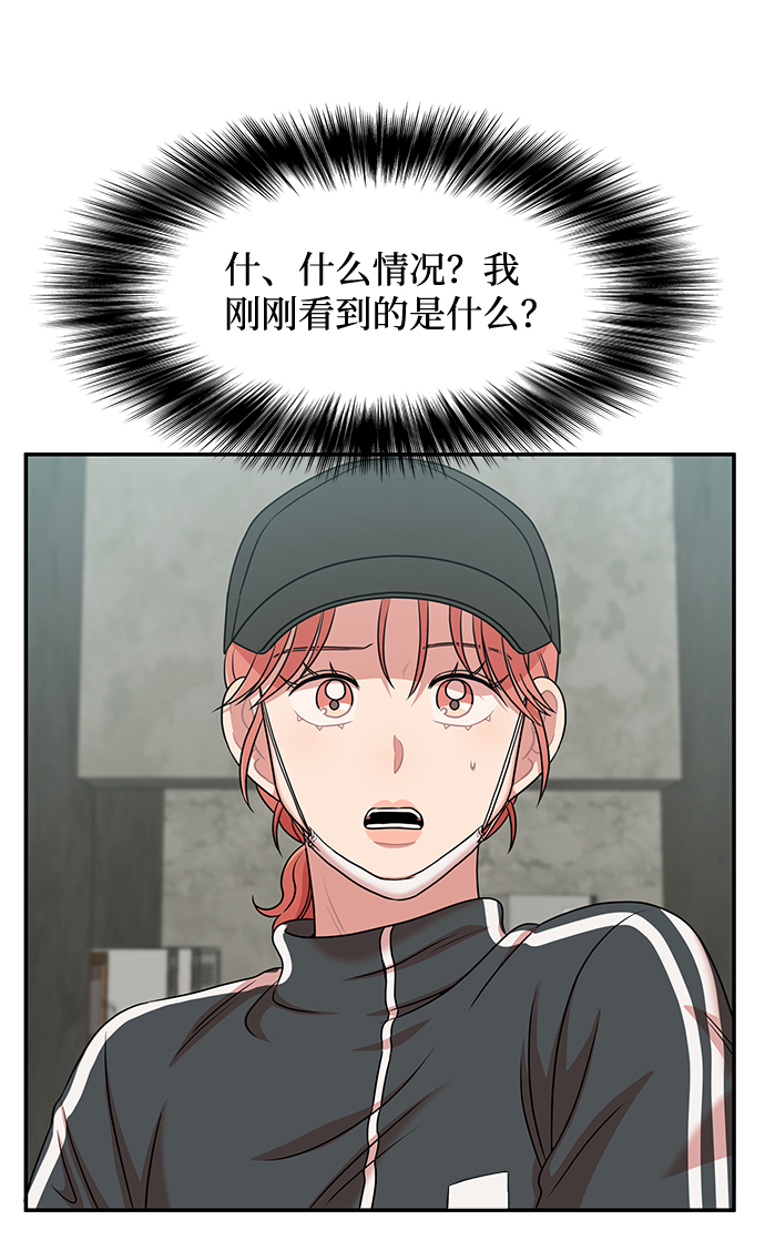 第31话7