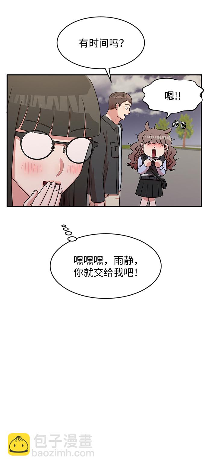 第31话70