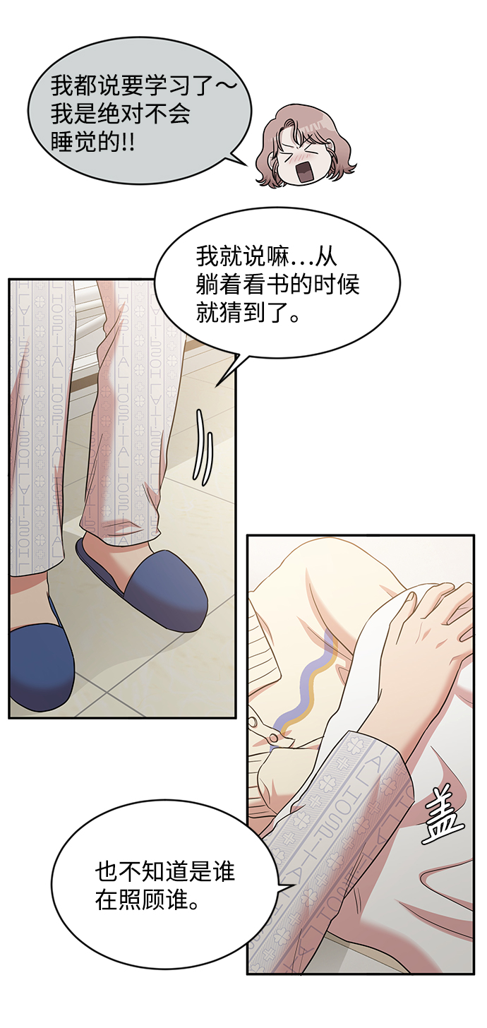 第31话74