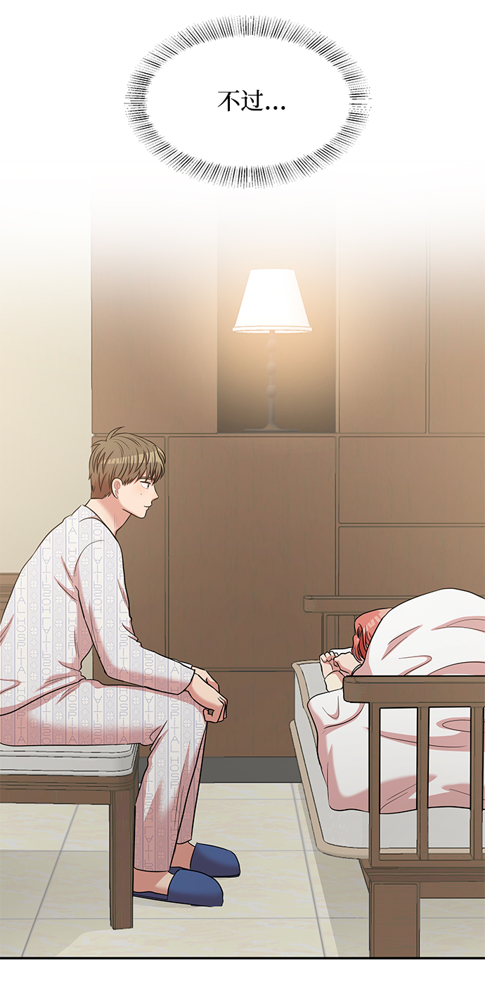 第31话78