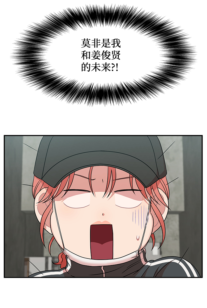 第31话8