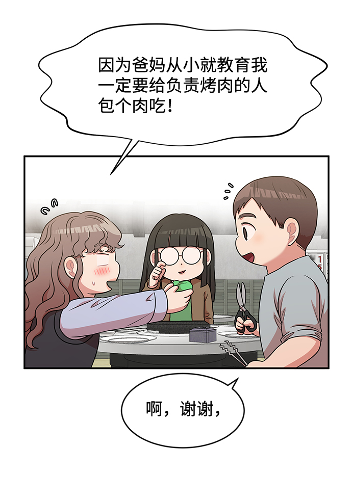 第32话13