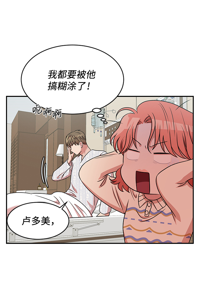 第32话25