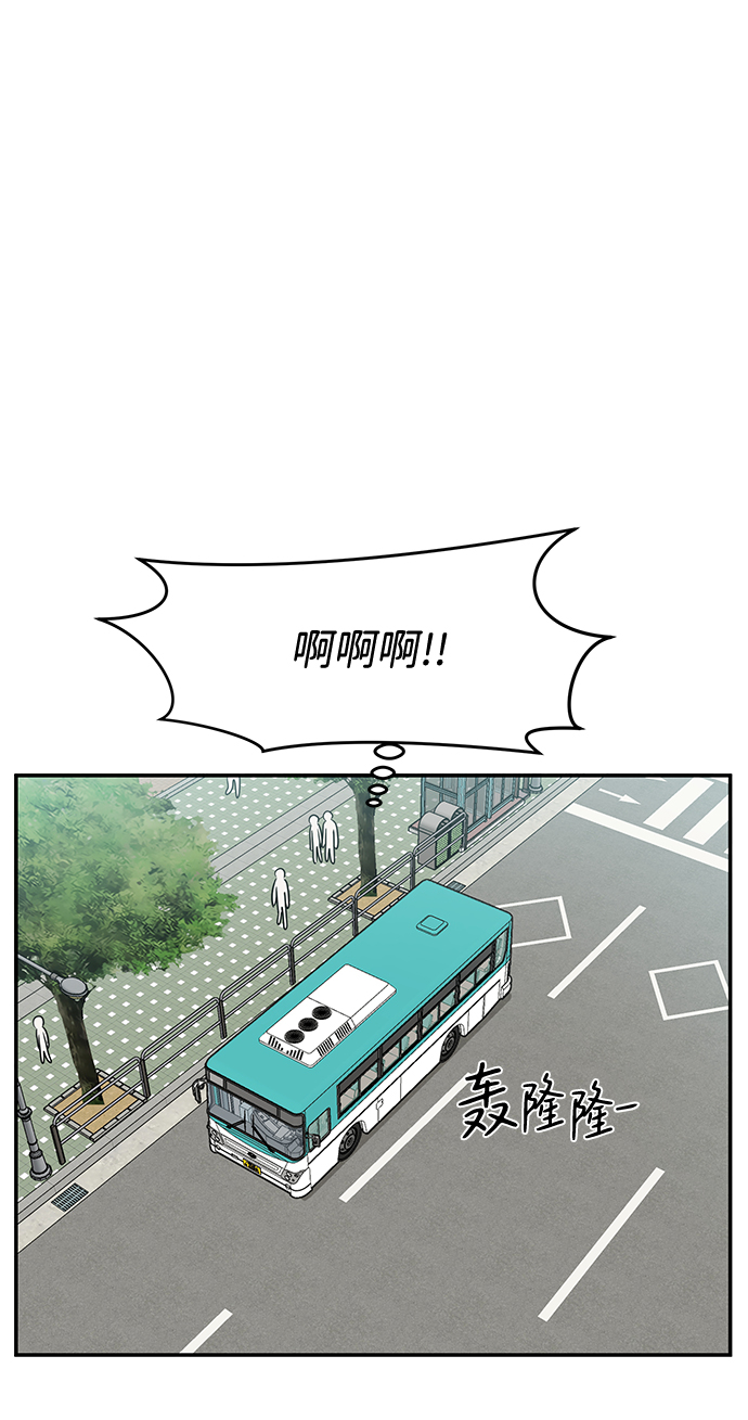 第32话31