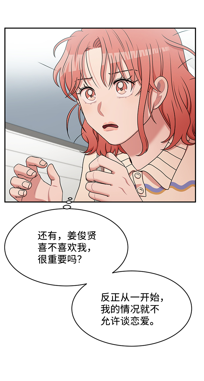 第32话36