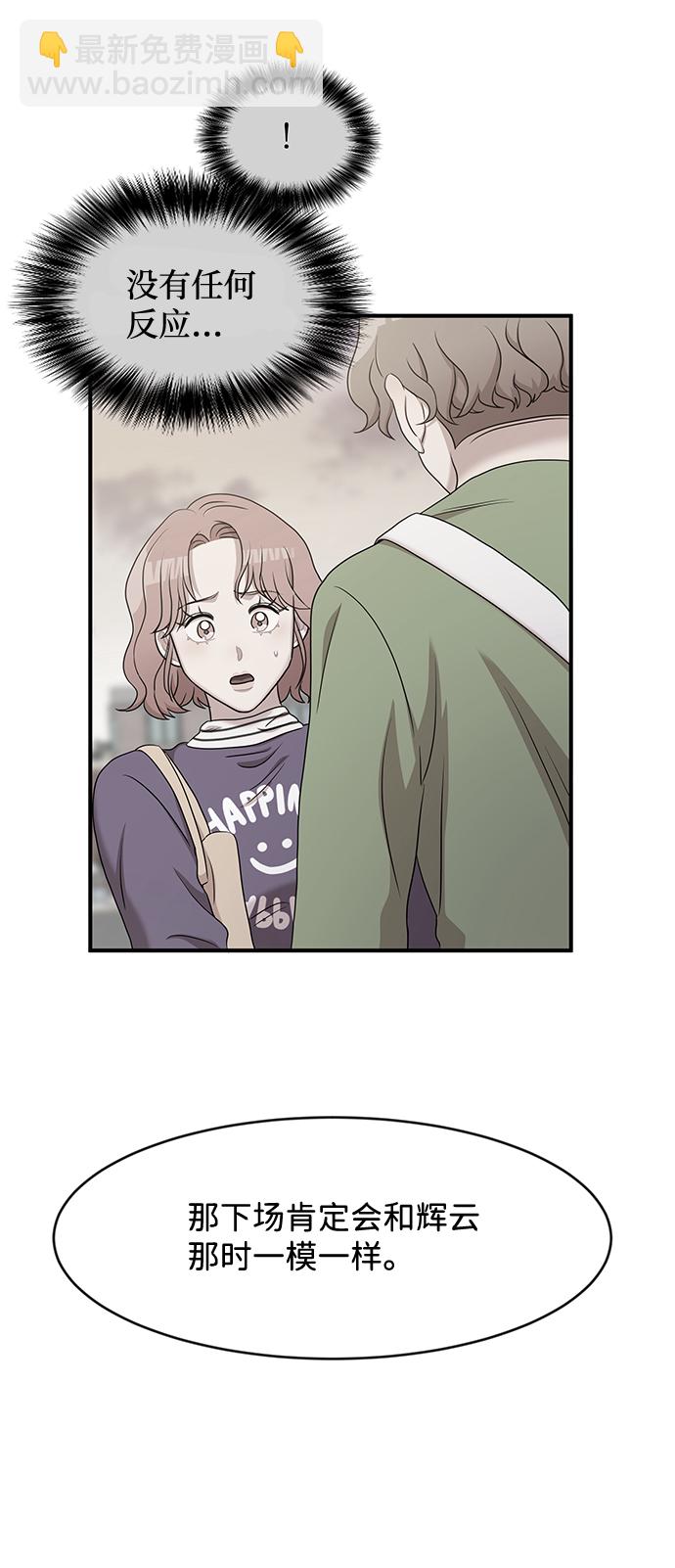 第32话38