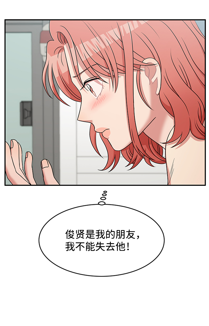 第32话39