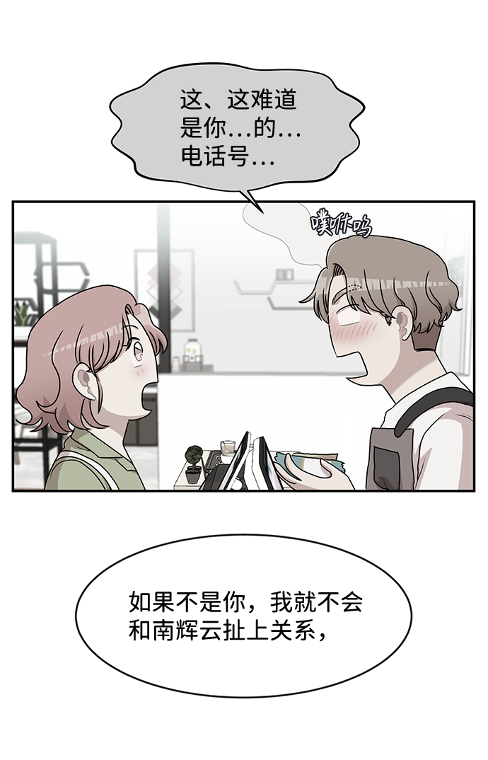 第32话41