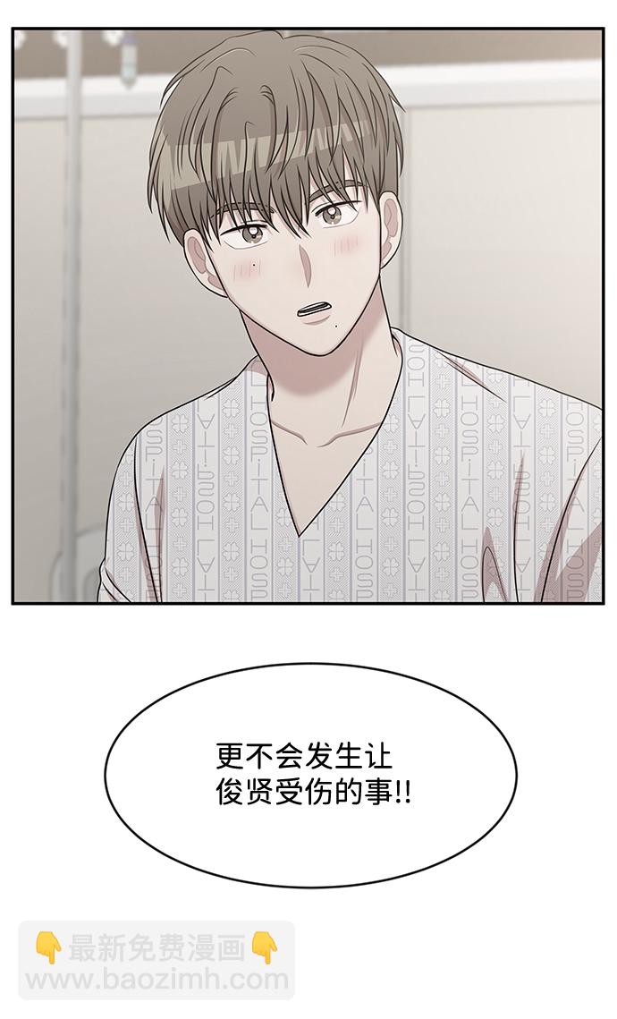 第32话43