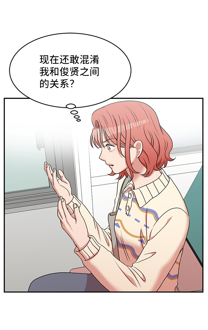第32话44