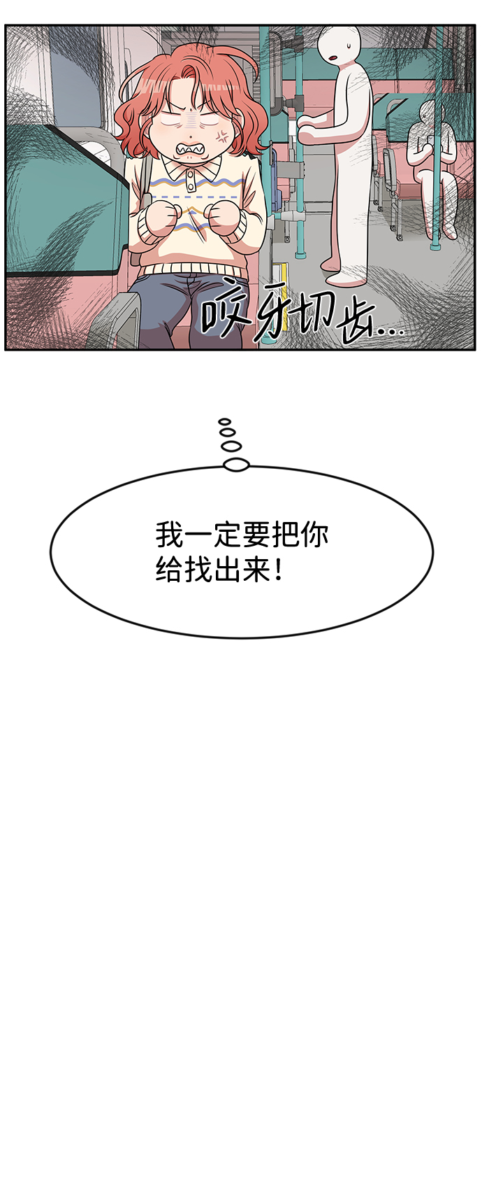 第32话47