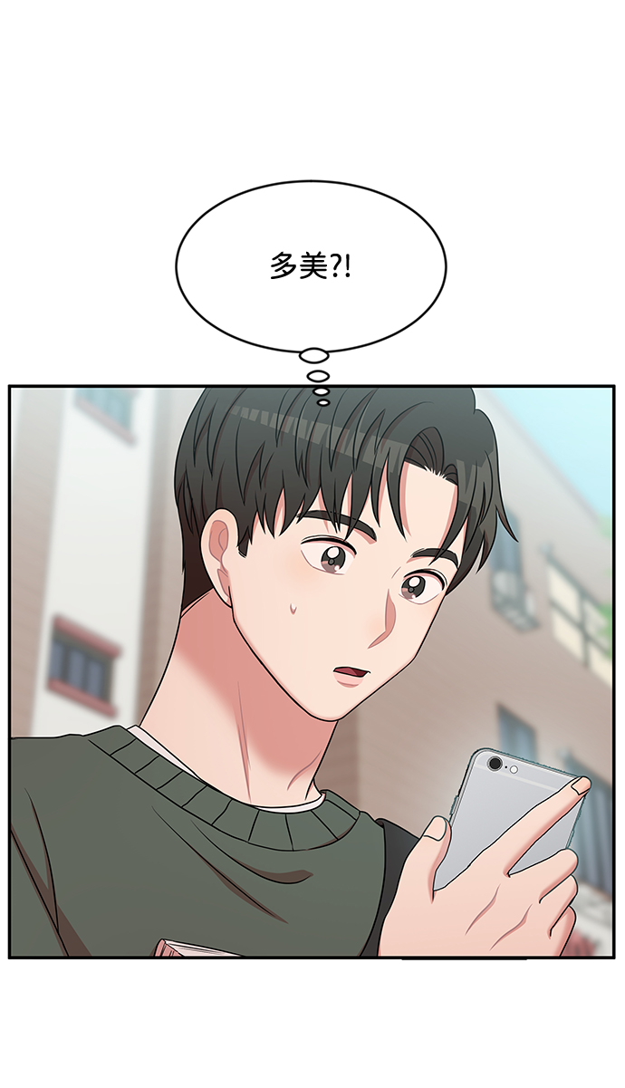 第32话54