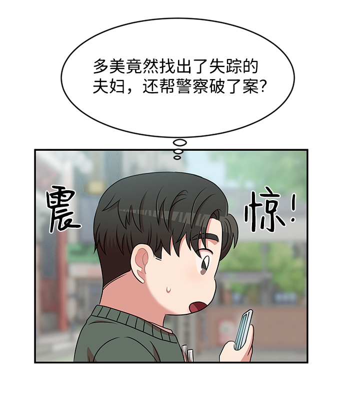 第32话55