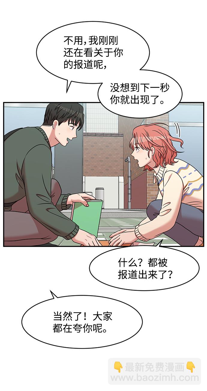 第32话63