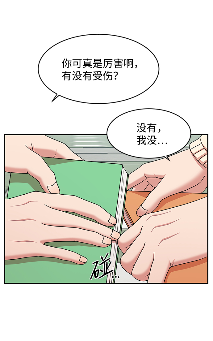 第32话64
