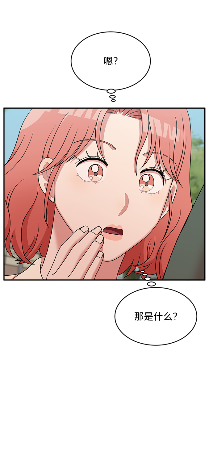 第33话13