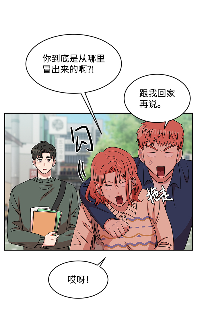 第33话16