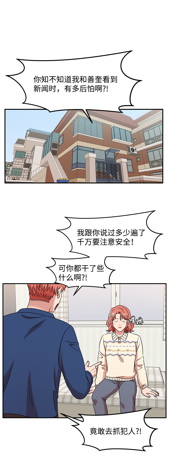 第33话19