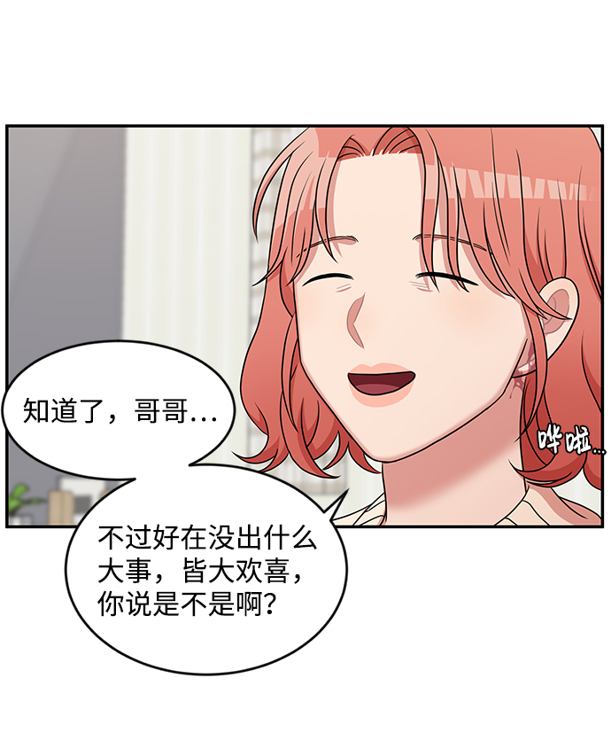 第33话20