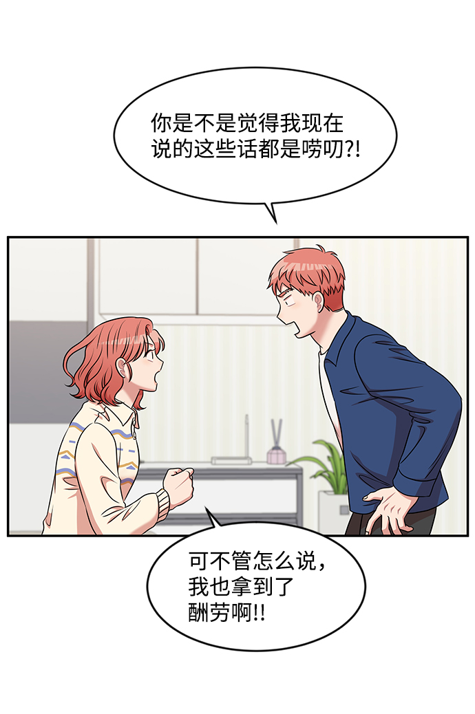 第33话22