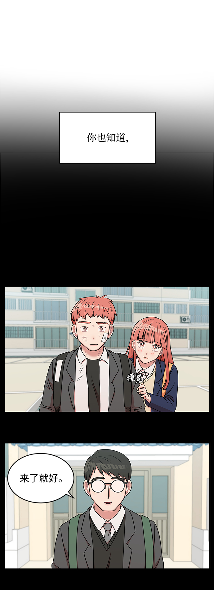 第33话30