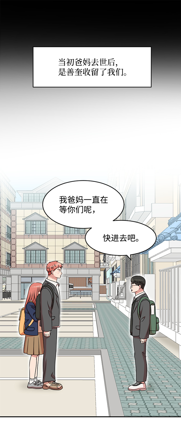 第33话31